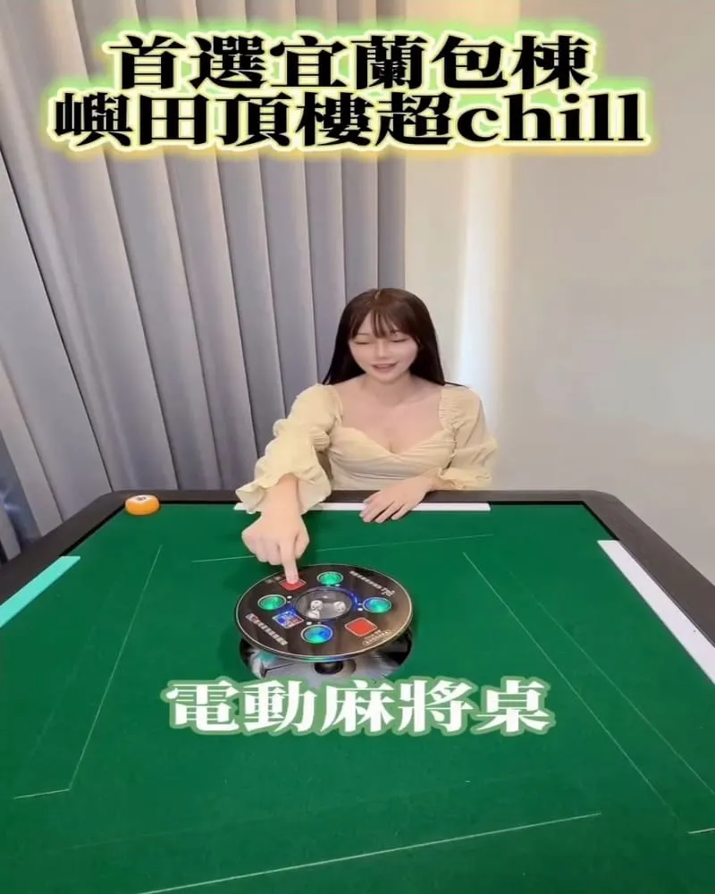 嶼田民宿 宜蘭