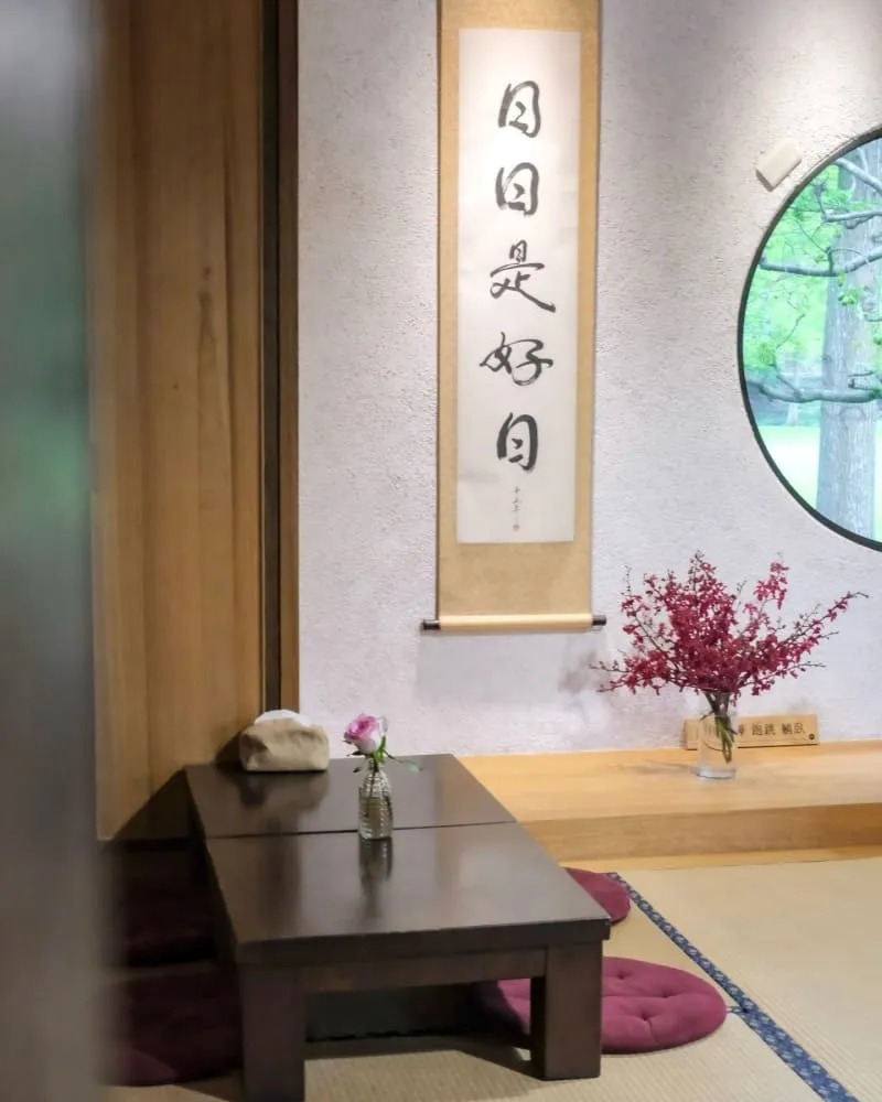 築樂珈琲