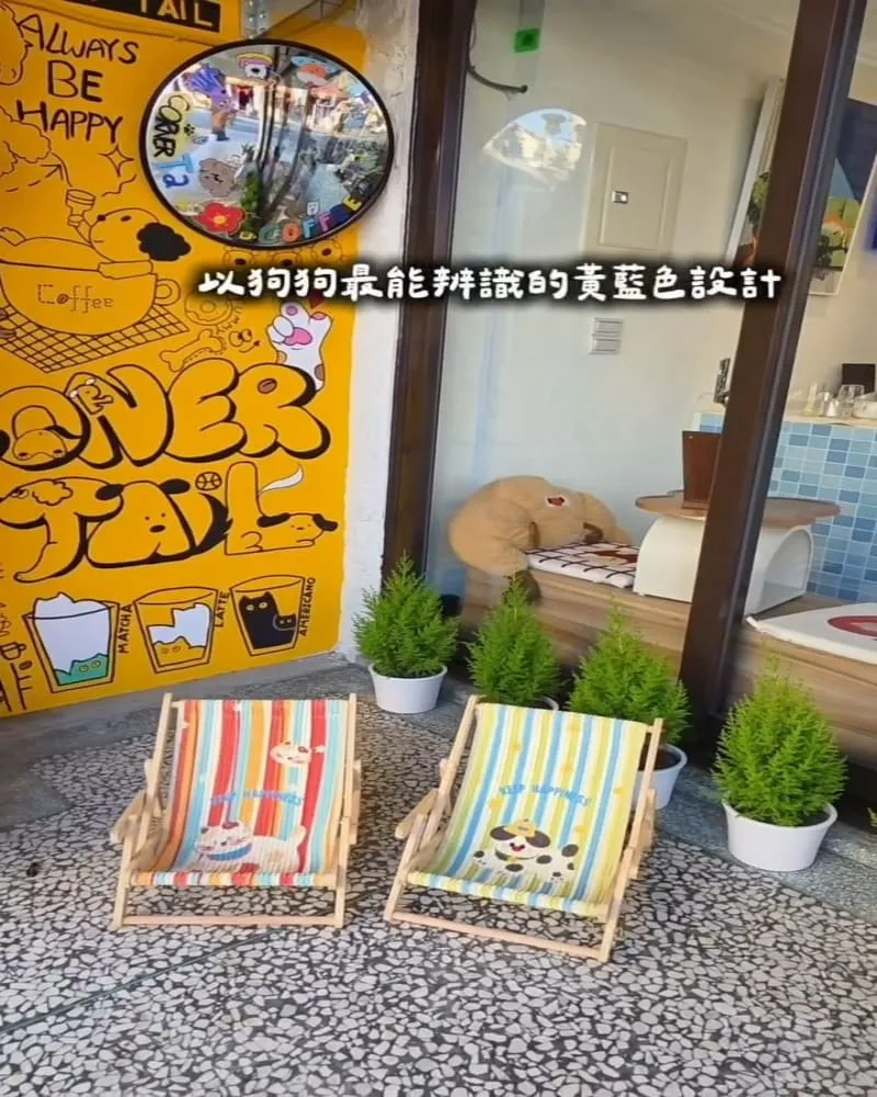 尾巴間咖啡 CornerTail