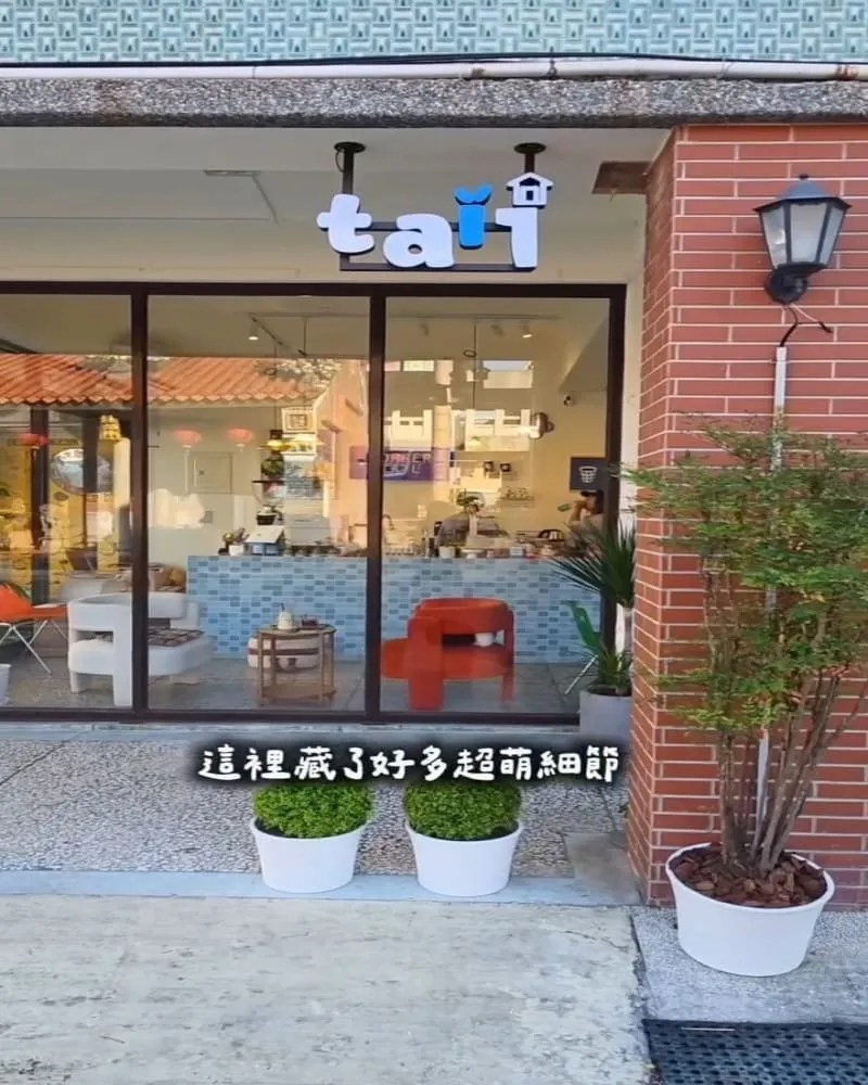 尾巴間咖啡 CornerTail
