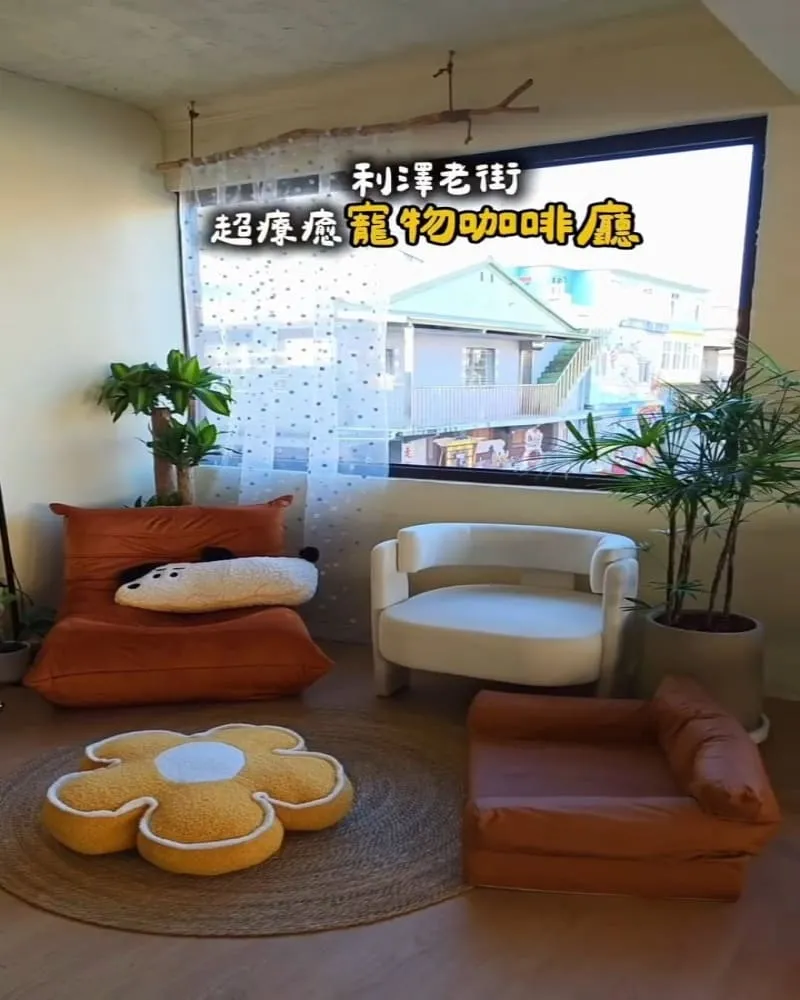 尾巴間咖啡 CornerTail