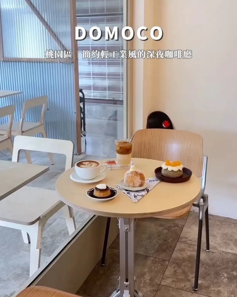 DOMOCO COFFEE