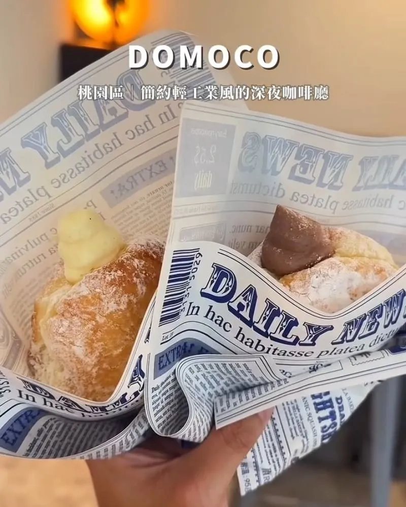 DOMOCO COFFEE