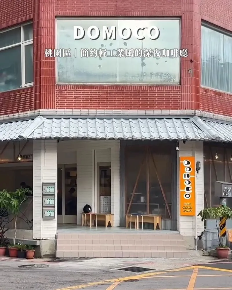 DOMOCO COFFEE