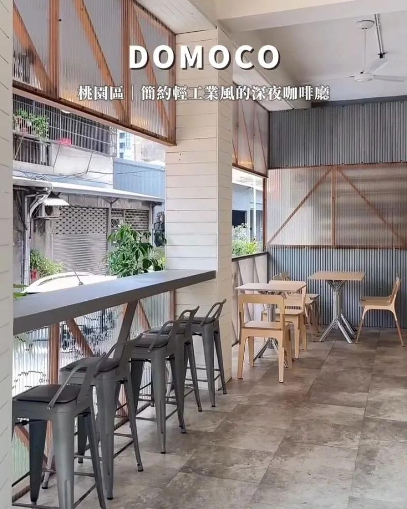 DOMOCO COFFEE