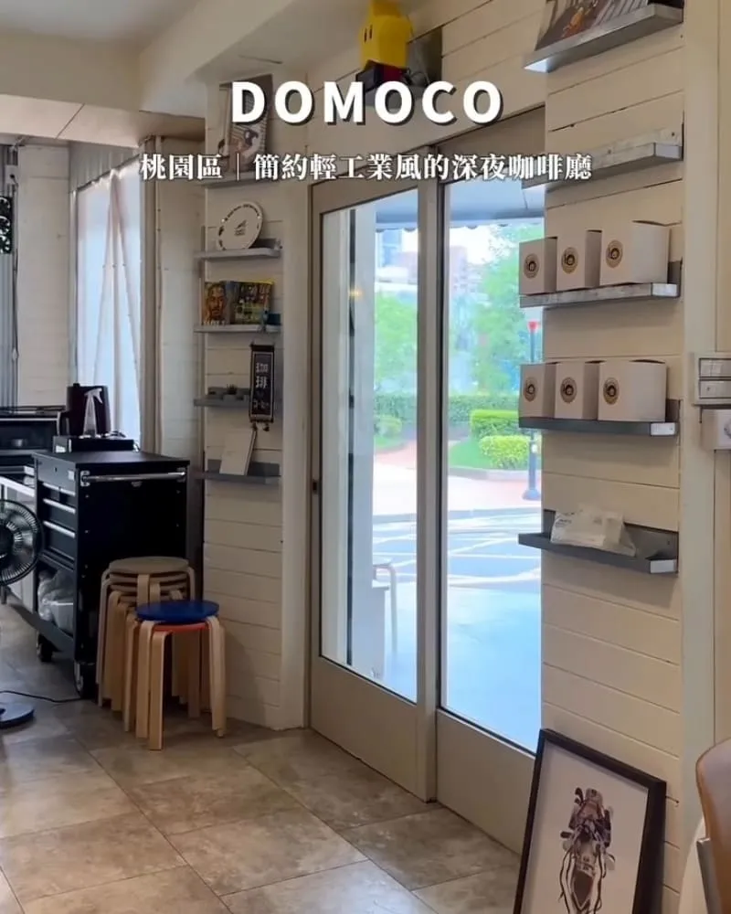 DOMOCO COFFEE