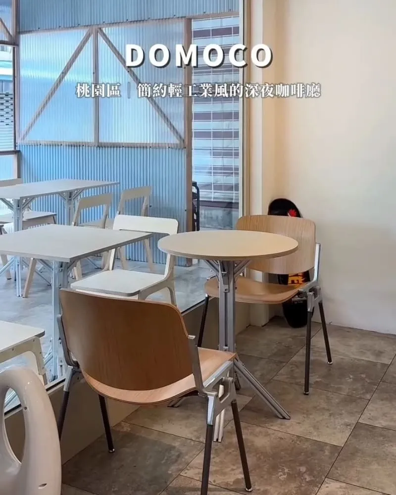 DOMOCO COFFEE