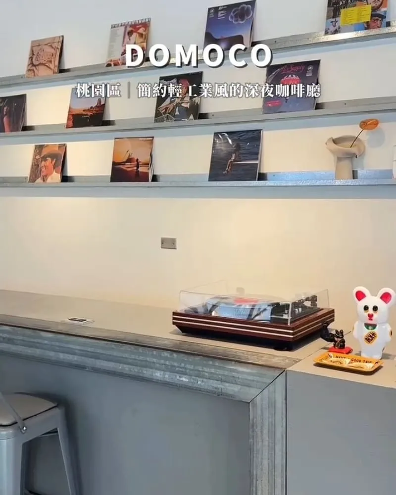 DOMOCO COFFEE