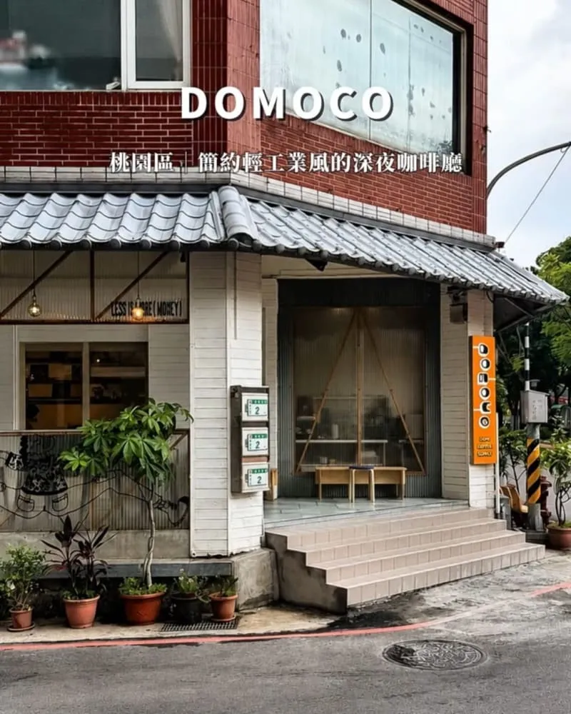DOMOCO COFFEE