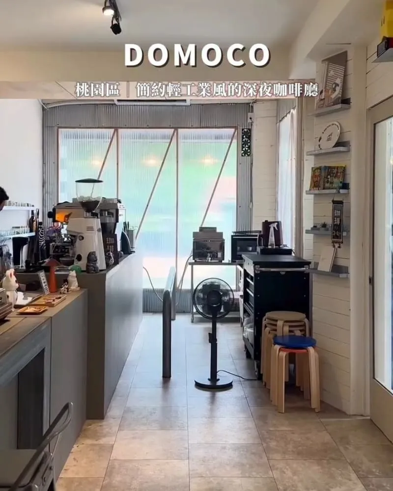 DOMOCO COFFEE