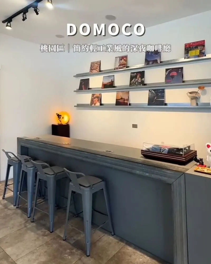 DOMOCO COFFEE