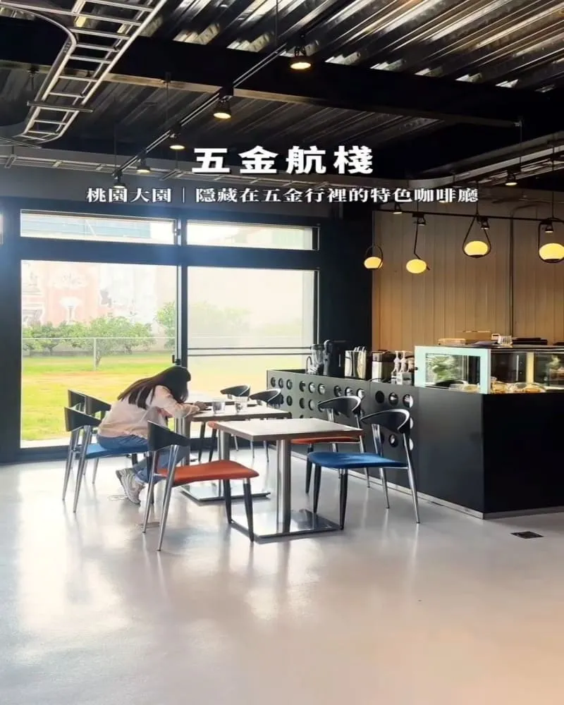 五金航棧 Hardware Terminal