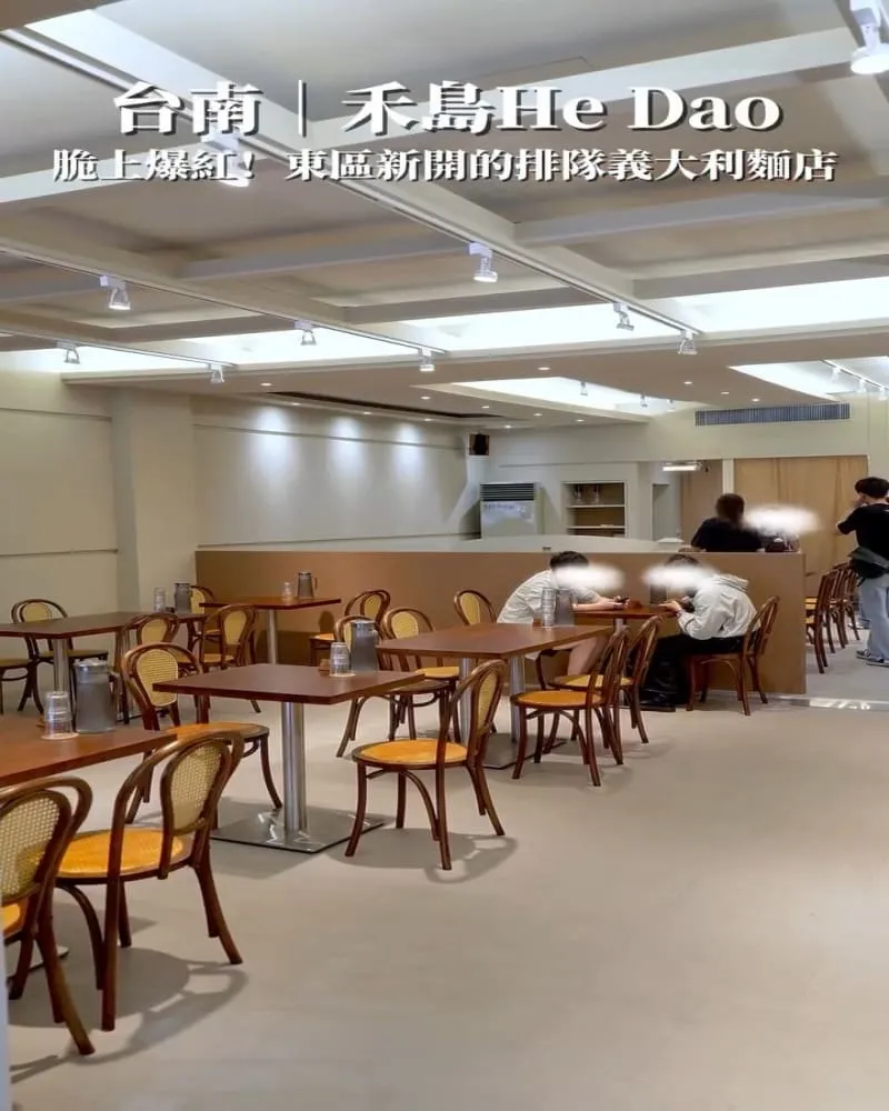 禾島He Dao|義大利麵專賣