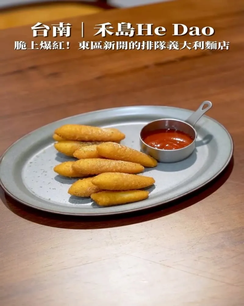禾島He Dao|義大利麵專賣