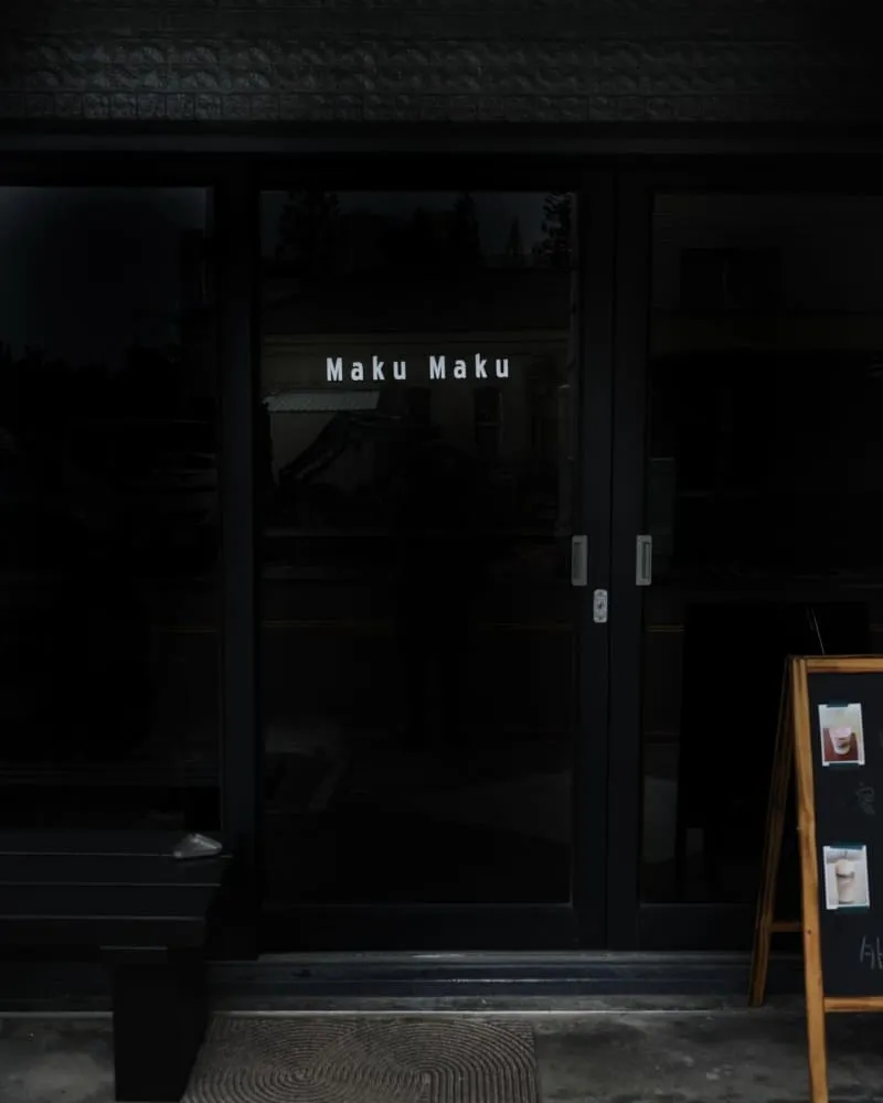 MakuMaku (coffee & craft beer)