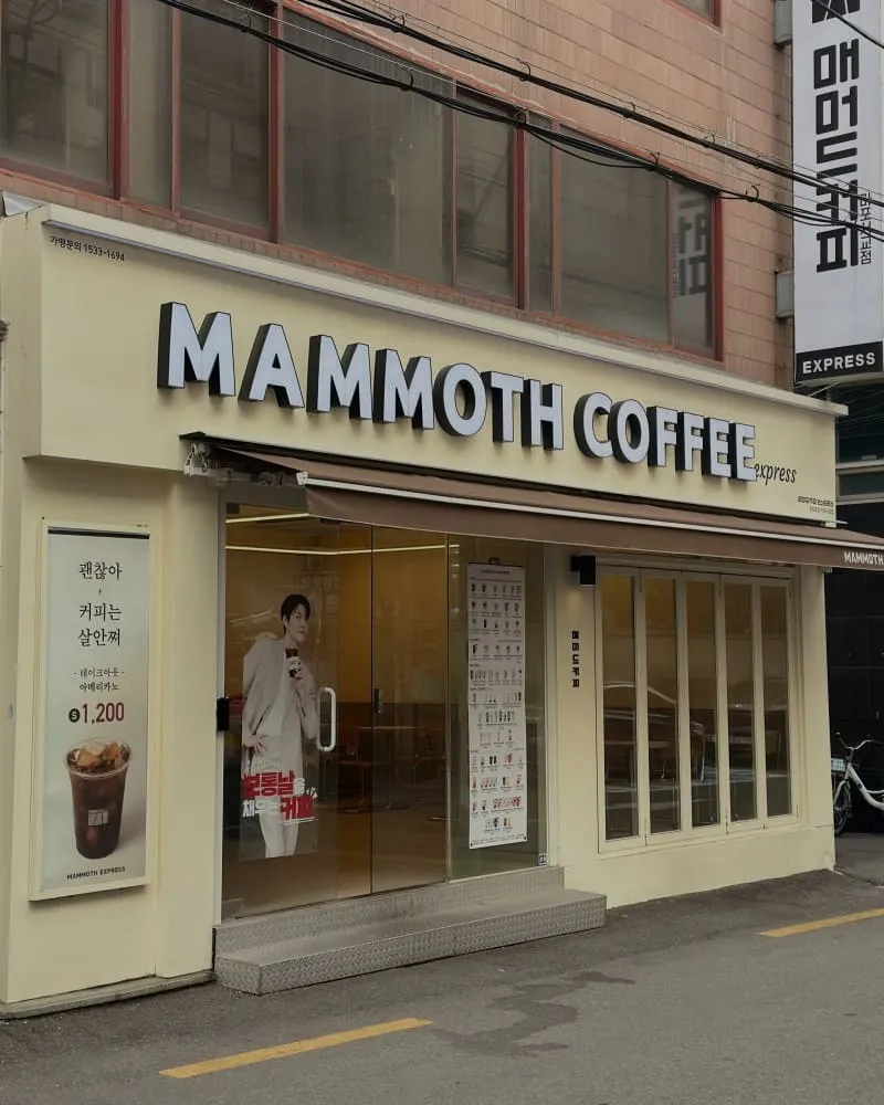 MAMMOTH COFFEE