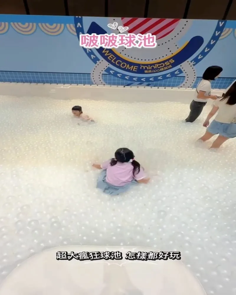 mini boss玩很大 職感模擬城