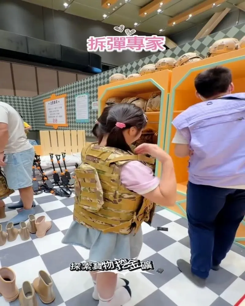 mini boss玩很大 職感模擬城