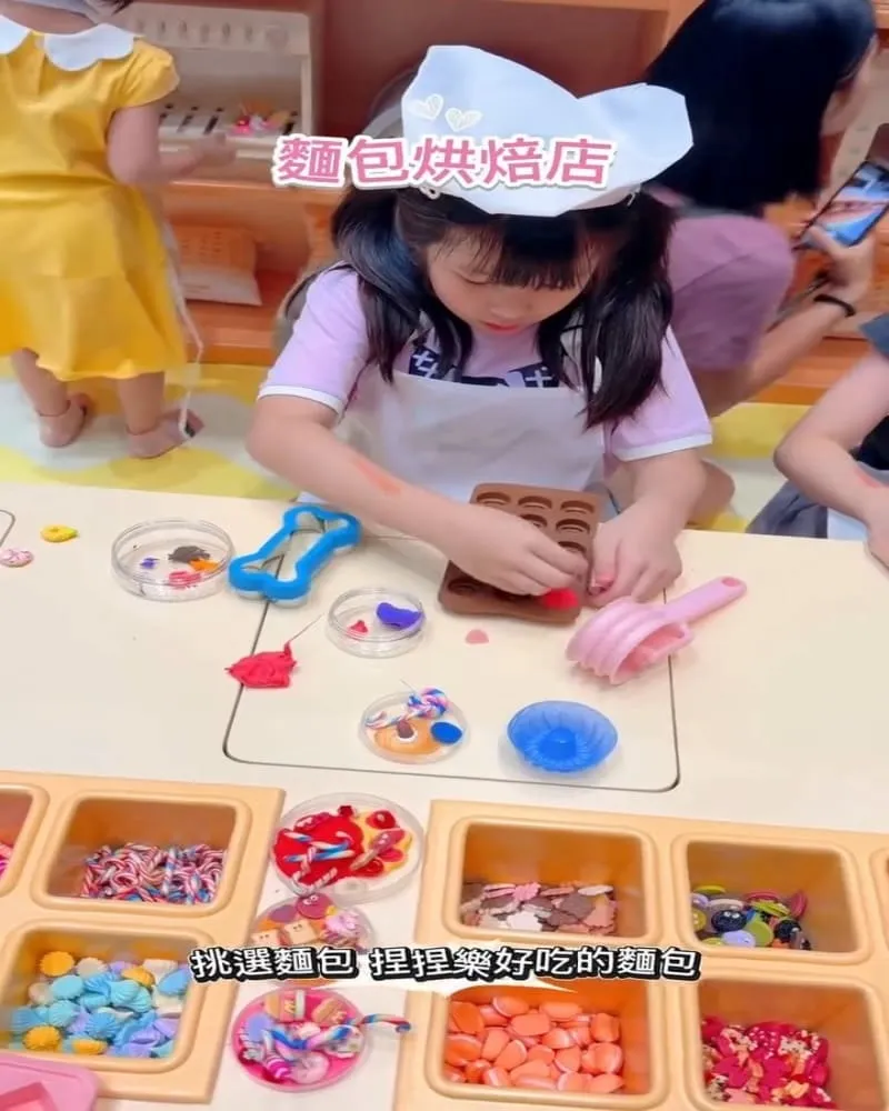mini boss玩很大 職感模擬城