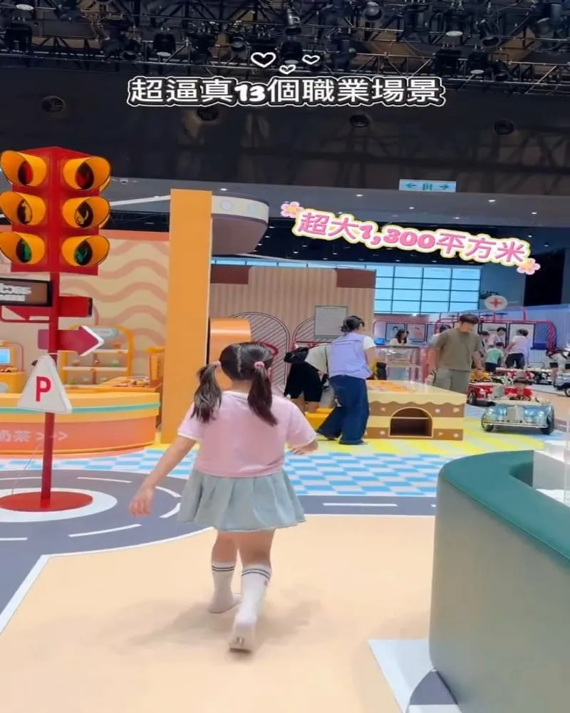 mini boss玩很大 職感模擬城
