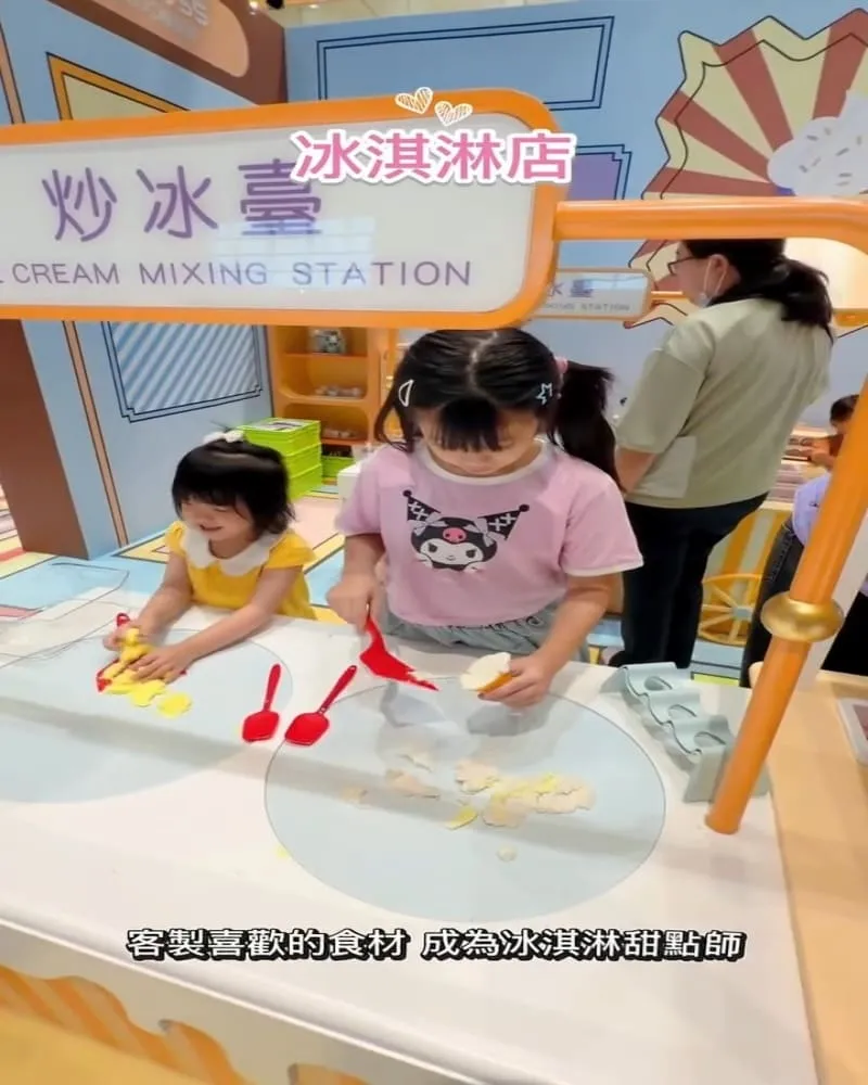 mini boss玩很大 職感模擬城