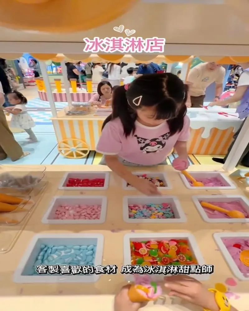 mini boss玩很大 職感模擬城