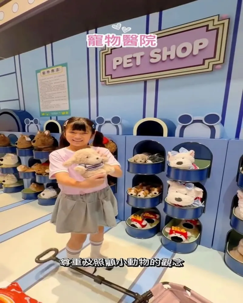 mini boss玩很大 職感模擬城