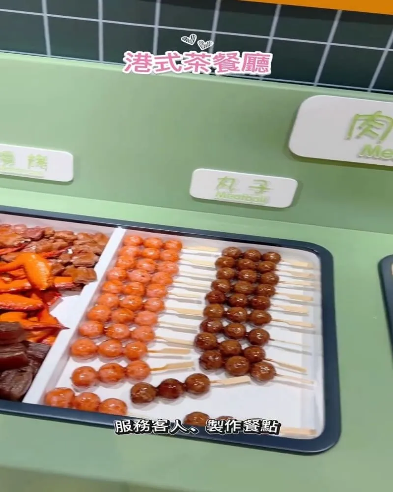 mini boss玩很大 職感模擬城