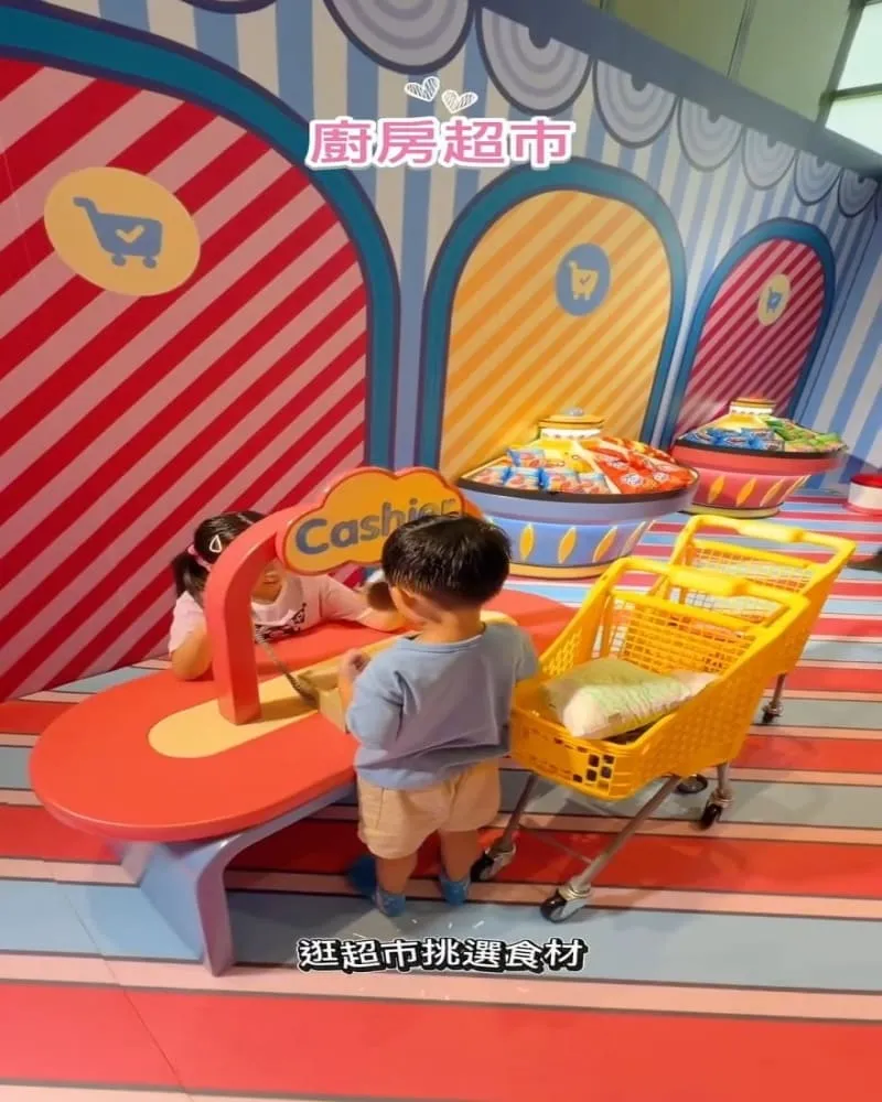 mini boss玩很大 職感模擬城