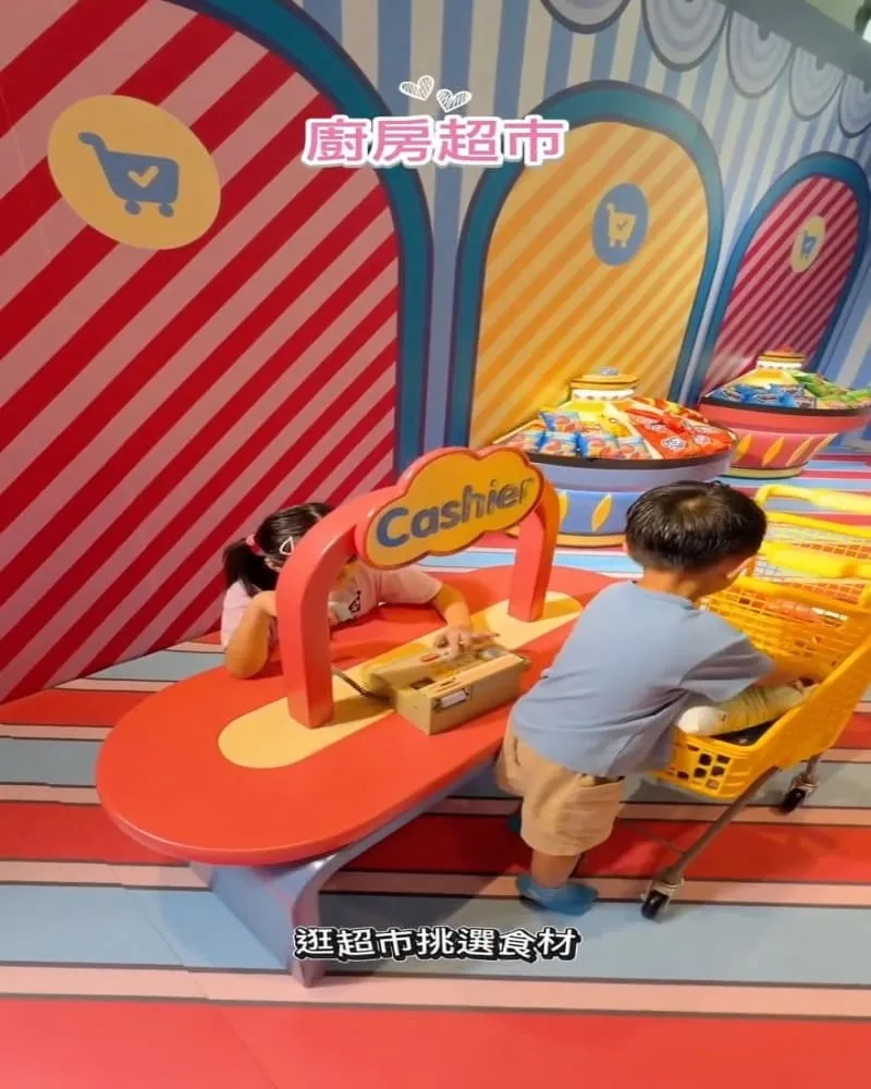 mini boss玩很大 職感模擬城