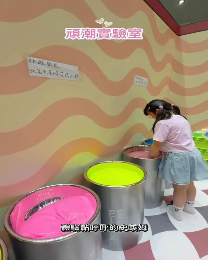 mini boss玩很大 職感模擬城