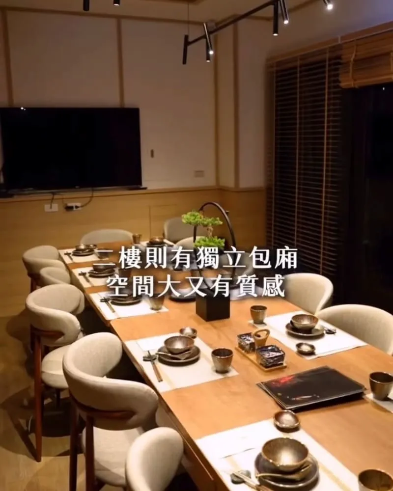 MUSA居酒屋