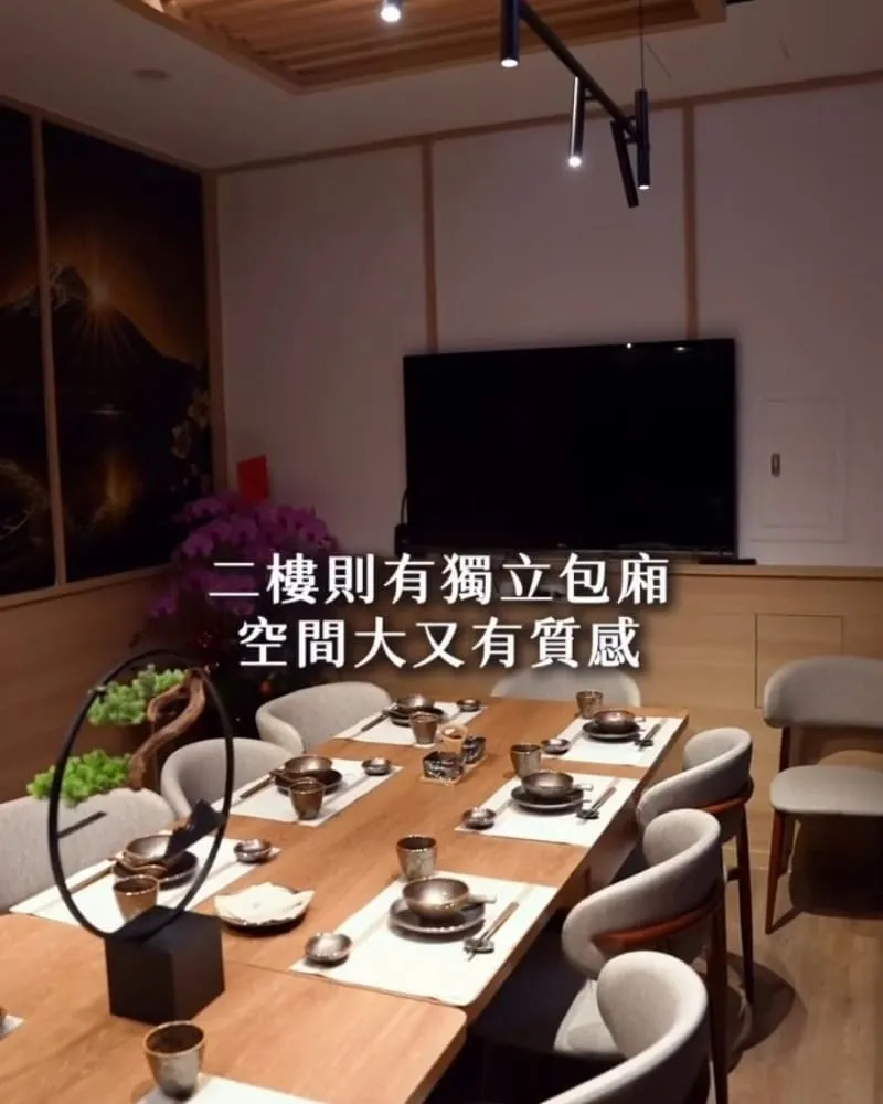 MUSA居酒屋