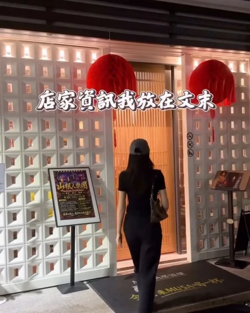 MUSA居酒屋