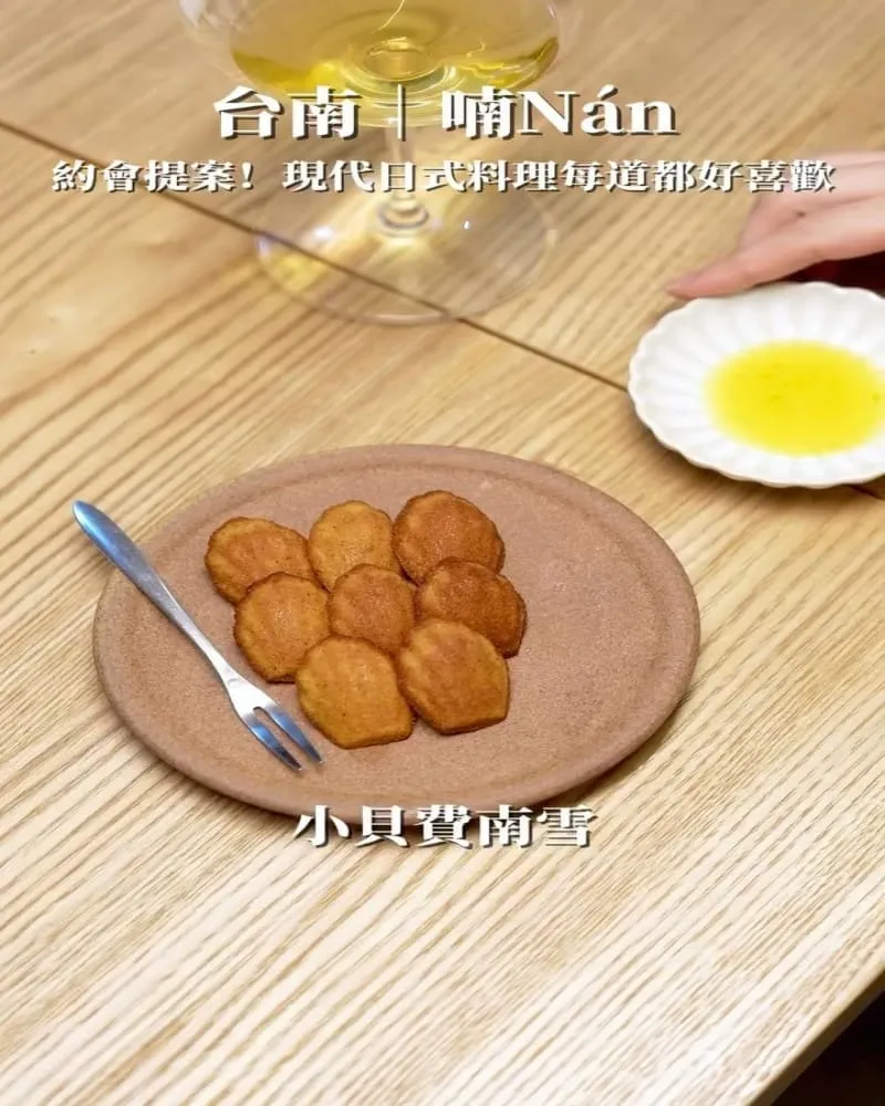 喃Nán 台南
