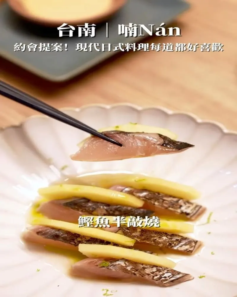 喃Nán 台南