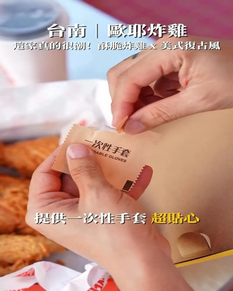 OHYEAH炸雞府前旗艦店