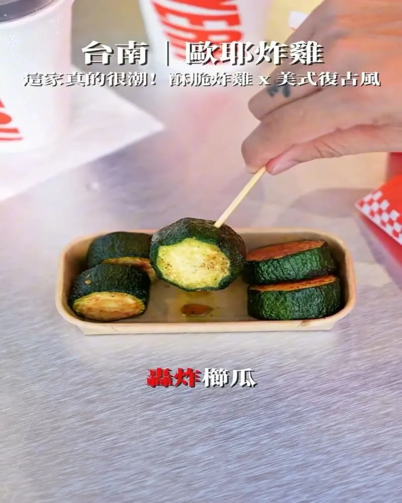 OHYEAH炸雞府前旗艦店