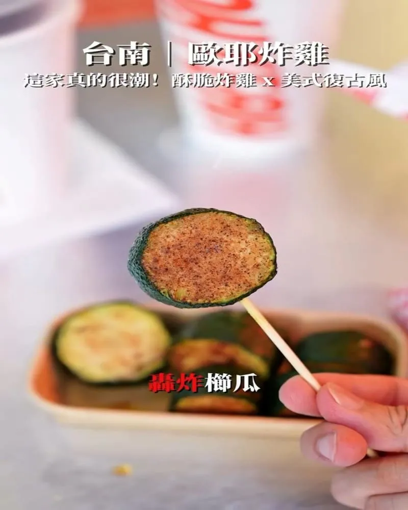 OHYEAH炸雞府前旗艦店