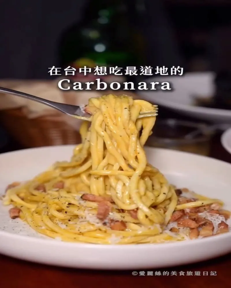 布洛思廚PURO taverna