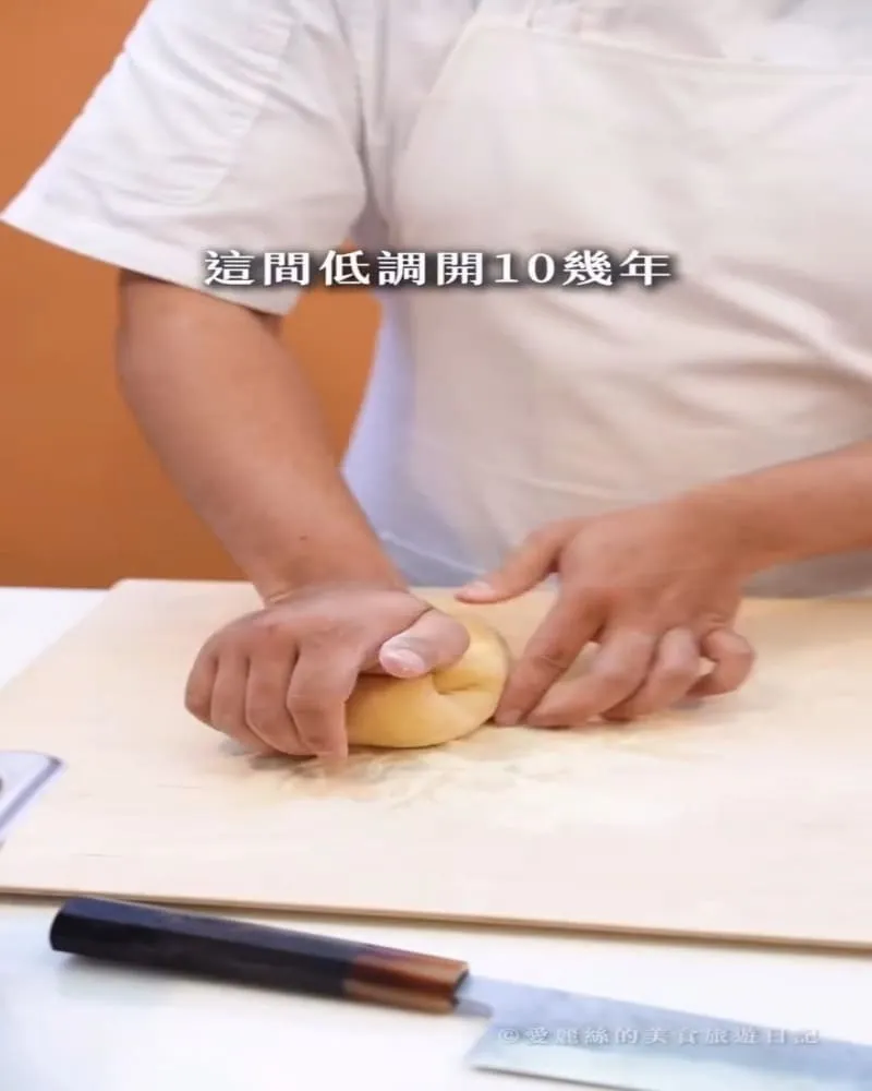 布洛思廚PURO taverna