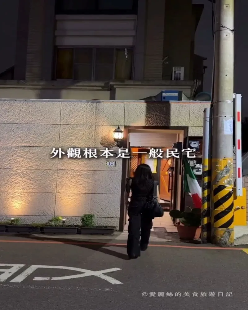 布洛思廚PURO taverna