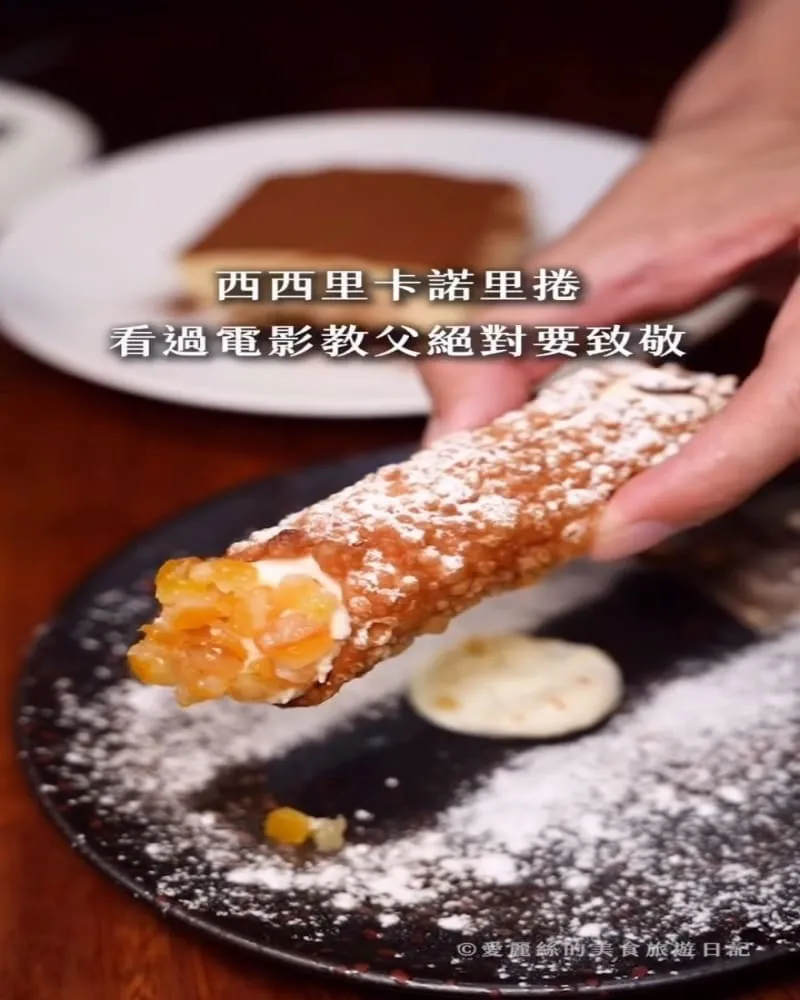 布洛思廚PURO taverna