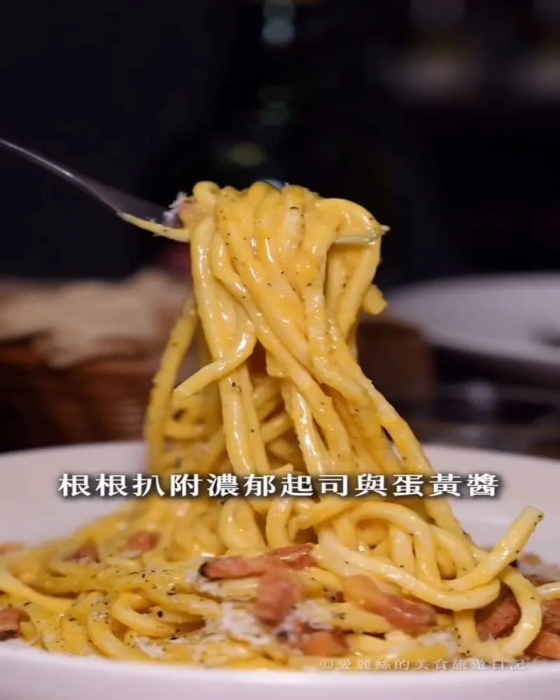 布洛思廚PURO taverna