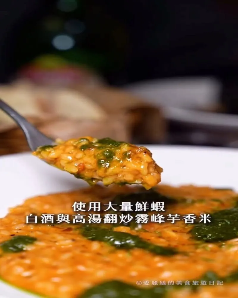 布洛思廚PURO taverna