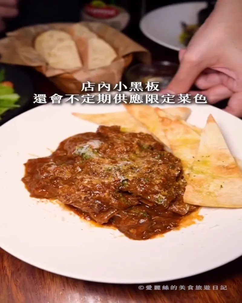 布洛思廚PURO taverna