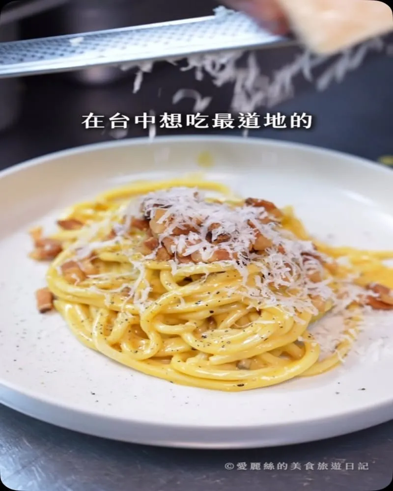 布洛思廚PURO taverna