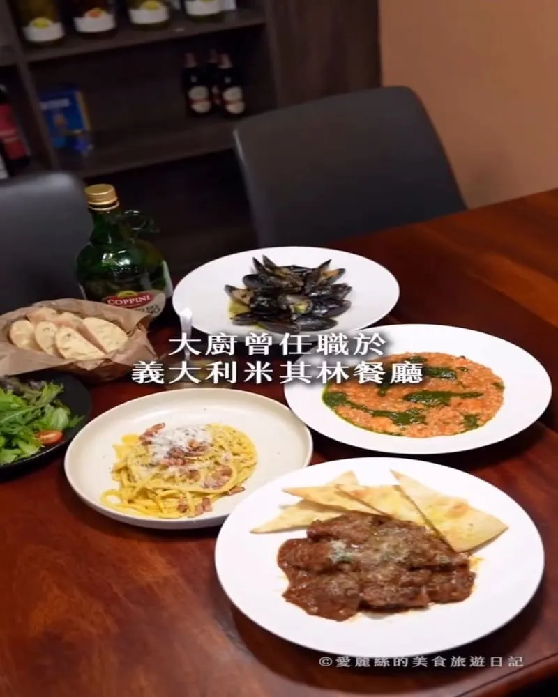 布洛思廚PURO taverna