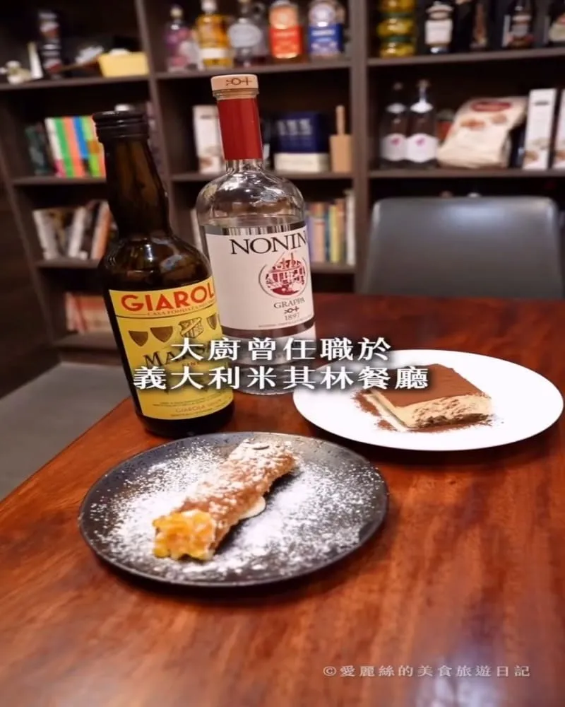 布洛思廚PURO taverna