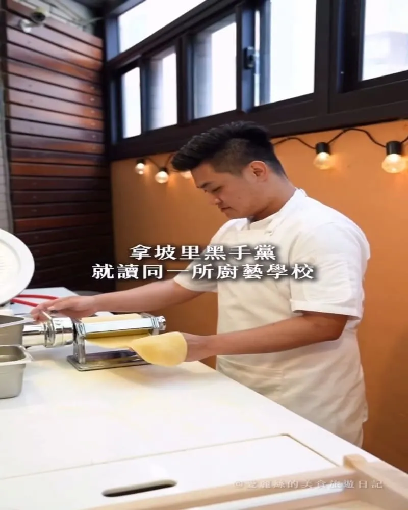 布洛思廚PURO taverna